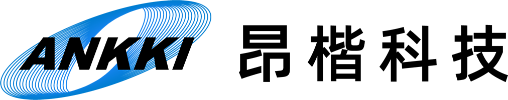 深圳昂楷科技有限公司